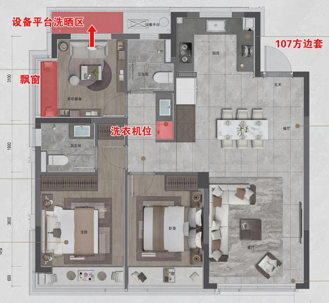 颂御湖境)网站-欢迎您-楼盘详情爱游戏平台龙湖滨颂御湖境(龙湖滨(图9)